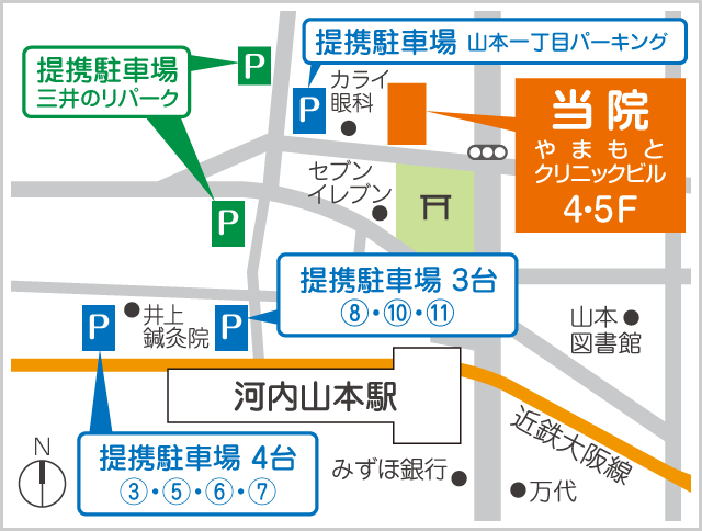 駐車場MAP